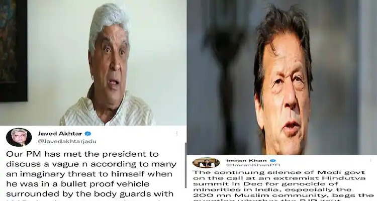 4 2 1 જાવેદ અખ્તર અને પાકિસ્તાની PM ઈમરાન ખાનના ટ્વીટમાં જોવા મળ્યું અદ્ભુત 'તાલમેલ' : PM મોદી બંનેના નિશાને