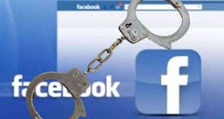 facebook 1 હિન્દુ ધર્મ વિશે વિવાદિત પોસ્ટ કરનાર શખ્સની કરવામાં આવી ધરપકડ ,જાણો વિગત