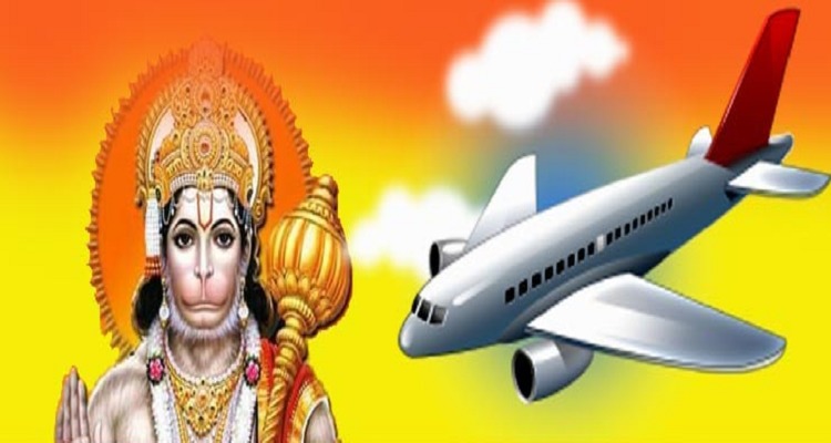 relation-between-hanuman-jee-and-aeroplane-or-airplane, pp