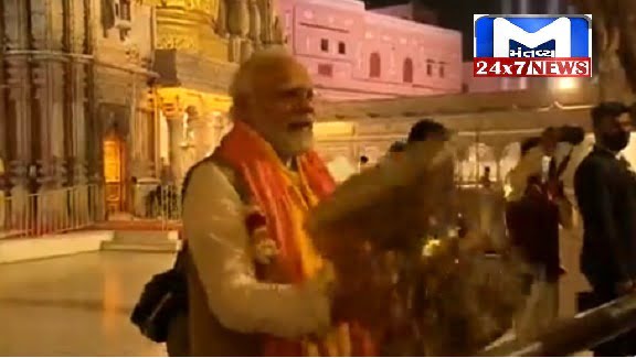 Untitled 2 2 ડ્રમ બાદ PM મોદીએ 'ડમરુ' પર હાથ અજમાવ્યો, કાશી વિશ્વનાથ મંદિરમાં દેખાઈ ખાસ સ્ટાઈલ