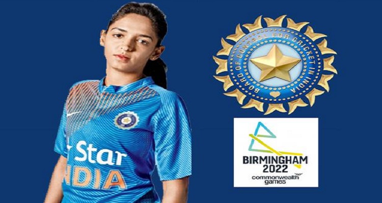 15 1 કોમનવેલ્થ ગેમ્સ માટે ભારતીય મહિલા ક્રિકેટ ટીમની જાહેરાત,હરમનપ્રીત કૌર ટીમનું નેતૃત્વ કરશે