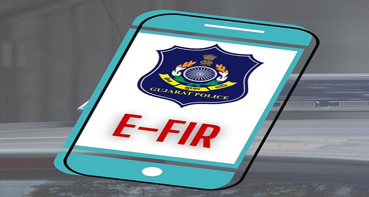 5 32 ગુજરાતમાં હવે ઓનલાઇન ફરિયાદ નોંધાવી શકશો,પોલીસ સ્ટેશનમાં જવાની જરૂર નથી!