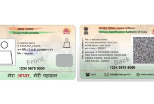 Aadhaar Card Big update