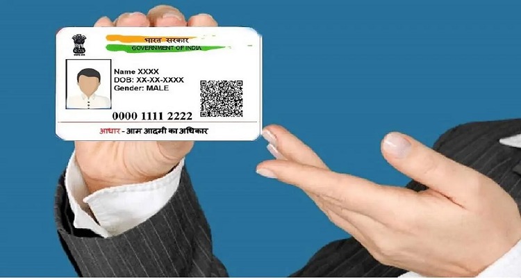 UIDAI Aadhaar Card