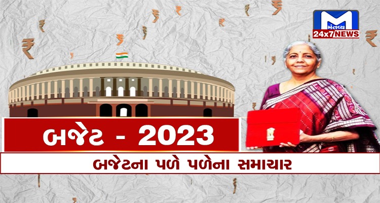 Budget 2023-Nirmala