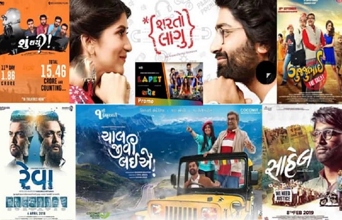 Gujarati Film Subsidy