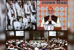 BJP 43 Sthapana Din ભાજપના 43માં સ્થાપના દિનની ઉજવણીની ભવ્ય તૈયારીઓઃ પીએમ મોદી લોકસભા ચૂંટણી 2024નું બ્યુગલ ફૂંકશે