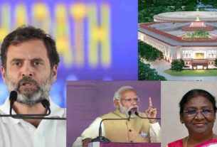 New Parliament Rahul પીએમ મોદી સંસદના ઉદઘાટનને રાજ્યાભિષેક સમજી રહ્યા છેઃ રાહુલ ગાંધી
