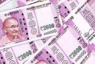 SBI 2000 rupee note SBIમાં બે હજાર રૂપિયાની 14000 કરોડની નોટ જમા