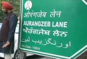 Aurangzeb road દિલ્હીનો આ રોડ હવે ઔરંગઝેબ નહી પણ એપીજે અબ્દુલ કલામના રોડના નામે ઓળખાશે