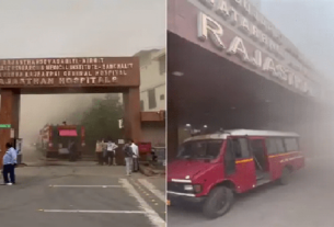 Fierce fire at Rajasthan Hospital in Ahmedabad, all patients evacuated