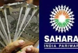 5 lakh people registered on Sahara portal, know how to get trapped money back