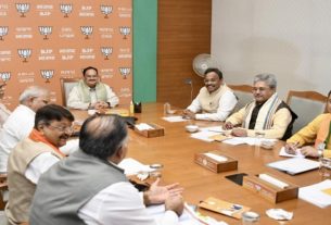 BJP Meeting ભાજપની સાત જુલાઈએ બેઠકઃ મોટાપાયા પર ફેરફારની સંભાવના