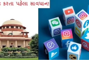 bscene posting on social media: Supreme Court