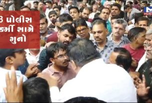 A case has been registered against 8 police personnel for allegedly beating the Pune police of Surat