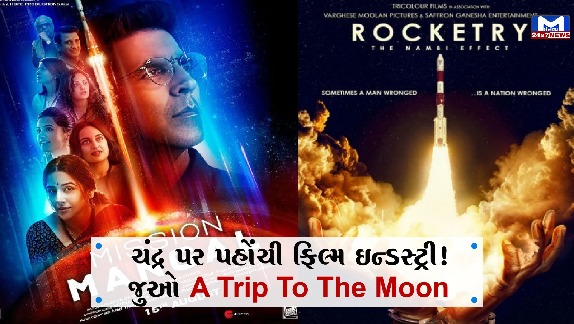 From Madhavan's 'Rocketry' to Akshay's 'Mission Mangal', when the film industry reached the moon!