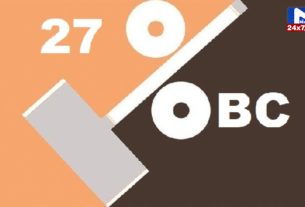 OBC 1 રાજ્યમાં સ્થાનિક સ્વરાજ્યની ચૂંટણીમાં ઓબીસીને 27 ટકા અનામત