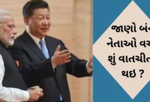 Xi Jinping, PM Modi raised the issue of LAC