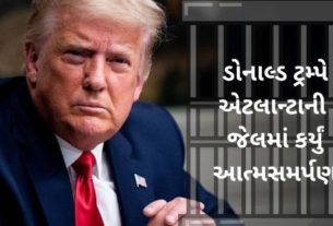 Donald Trump surrenders at Atlanta jail