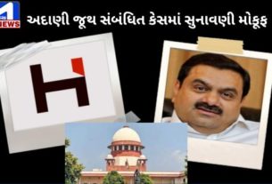 Hearing adjourned in case related to Adani group,