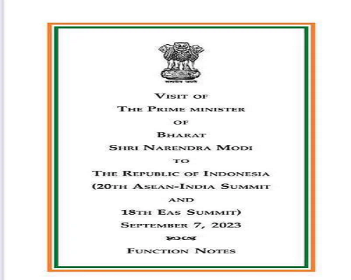 10 જયરામ રમેશે કહ્યું મોદી સરકાર મૂંઝવણમાં,20મી આસિયાન-ઇન્ડિયા સમિટમાં ભારતના વડાપ્રધાન!
