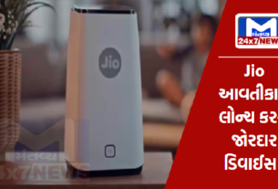 Jio Air Fiber is going to be separated from broadband.