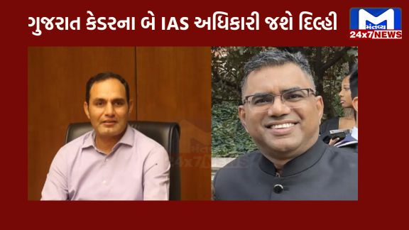 Beginners guide to 20 ગુજરાતના વધુ 2 IAS અધિકારીને દિલ્લીનું તેડુ, વિજય નેહરા-મનીષ ભારદ્વાજને અપાયું ડેપ્યુટેશન