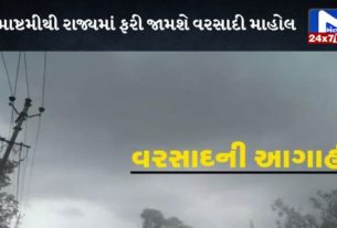 Beginners guide to 5 લાંબા વિરામ બાદ ગુજરાતમાં ચોમાસાની ધમાકેદાર એન્ટ્રી, ભારે વરસાદની આગાહી