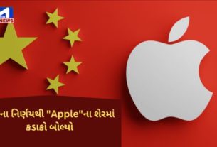 China Bans iPhone Use for Government Officials at Work ચીનની જબરી દાદાગીરી, સરકારી કર્મચારીઓ નહીં વાપરી શકે iPhone