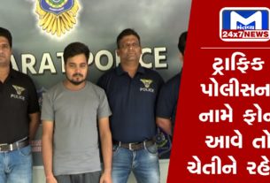 Crime Branch Arrests man from Jharkhand in E challan Scam ચેતતા રહેજો : ઈ ચલણના નામે વાહન ચાલકો સાથે છેતરપિંડી, મોડસ ઓપરેન્ડી સાંભળી ચોંકી જશો