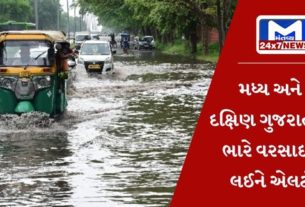 Gujarat rain Grafic રાજ્યમાં છેલ્લા બે દિવસમાં 200 તાલુકામાં વરસાદ વરસ્યો, આગામી 24 કલાક ભારે