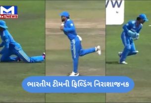 IND vs NEP 1 ભારતીય ટીમની ફિલ્ડિંગ નિરાશાજનક...! પ્રથમ 20 બોલમાં 3 કેચ છૂટ્યા: જુઓ વીડિયો