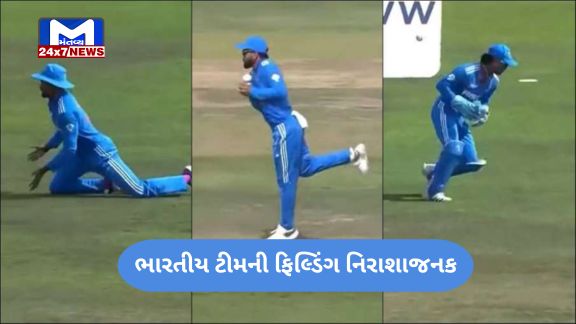 IND vs NEP 1 ભારતીય ટીમની ફિલ્ડિંગ નિરાશાજનક...! પ્રથમ 20 બોલમાં 3 કેચ છૂટ્યા: જુઓ વીડિયો