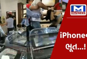 Mantavyanews 16 3 iPhone 15ની ડિલિવરીમાં વિલંબ થતા ગ્રાહકે દુકાનદારને માર્યો માર, જુઓ વીડિયો