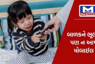 Mantavyanews 38 1 શું તમારું બાળક ફોનનું વ્યસની બની ગયું છે? તો સાવધાન તે બની શકે છે આ બીમારીનો શિકાર