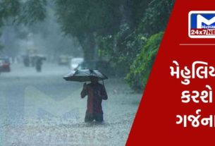 Mantavyanews 4 7 ગુજરાતમાં ભારેથી અતિભારે વરસાદની આગાહી, આ વિસ્તારમાં થઈ શકે છે મેઘમહેર
