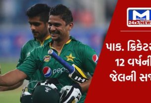 Pakistani ભારત સાથેની મેચ વચ્ચે પાકિસ્તાની ક્રિકેટ માટે માઠા સમાચાર, આ ક્રિકેટરને મળી 12 વર્ષની સજા