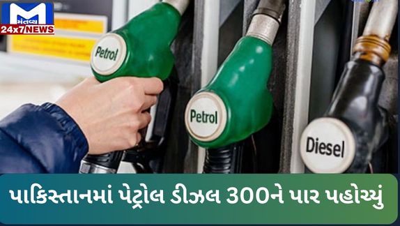 Pakistan, petrol-diesel price
