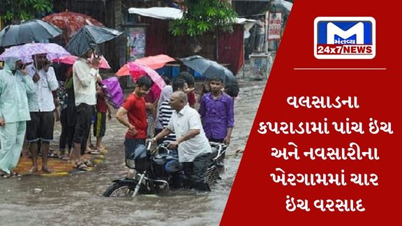 South gujarat Rain graffic દક્ષિણ ગુજરાતમાં વરસાદ બોલાવશે ભારે ધડબડાટી, ઓરેન્જ એલર્ટ જાહેર કરાયું