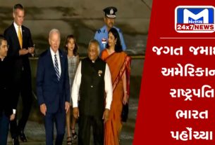 US President Joe Biden arrives in New Delhi to attend G20 Summit અમેરિકાના રાષ્ટ્રપતિ જો બાઇડન ભારત પહોંચ્યા, PM મોદી સાથે ટૂંક સમયમાં મુલાકાત કરશે