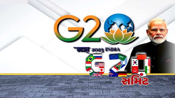 Untitled 24 મહેમાનોની મહેમાનગતિ કરવા તૈયાર છે દિલ્હી, એક ક્લિકમાં જાણો G20 સમિટ વિશે
