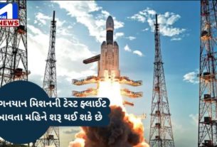 ISRO will launch the test flight of 'Gagayan' in October