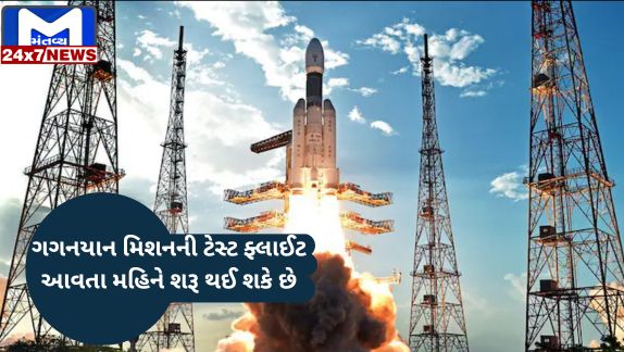 ISRO will launch the test flight of 'Gagayan' in October