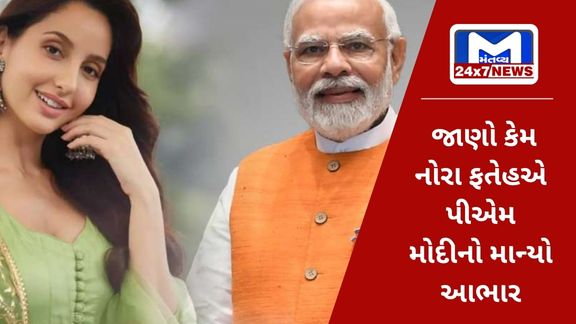 Nora Fatehi thanked PM Modi,
