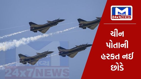 China's 103 fighter planes entered the border of Taiwan