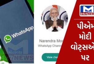 PM Modi will also be available on WhatsApp