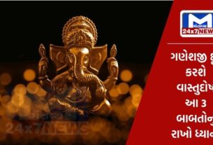 Ganesha will remove Vastu Dosha