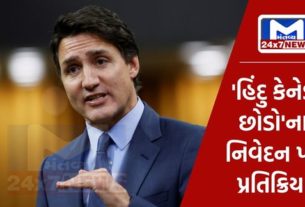 Visible effect of Indian pressure on Justin Trudeau,