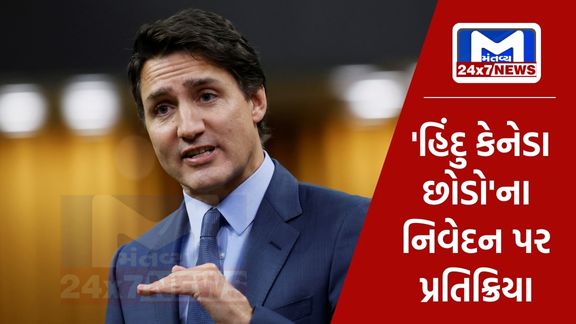 Visible effect of Indian pressure on Justin Trudeau,