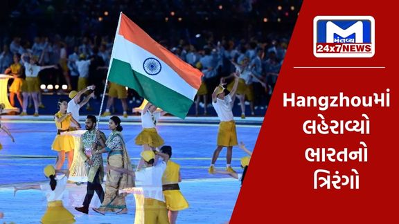 India's tricolor hoisted in Hangzhou